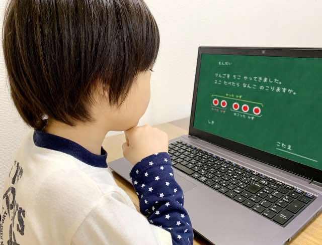 パソコンでオンライン授業を受ける少年