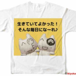 Tシャツイメージ（裏）